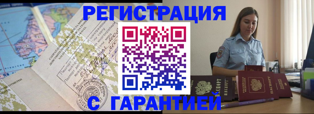 регистрация для дет. сада в Тейково